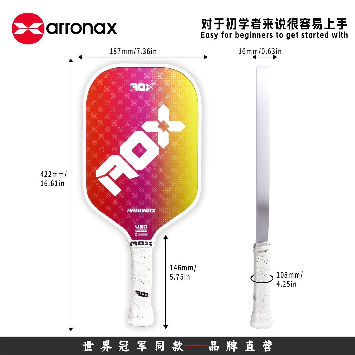 AOX60 Fiberglass Honeycomb Composite Pickleball Paddle (16mm)