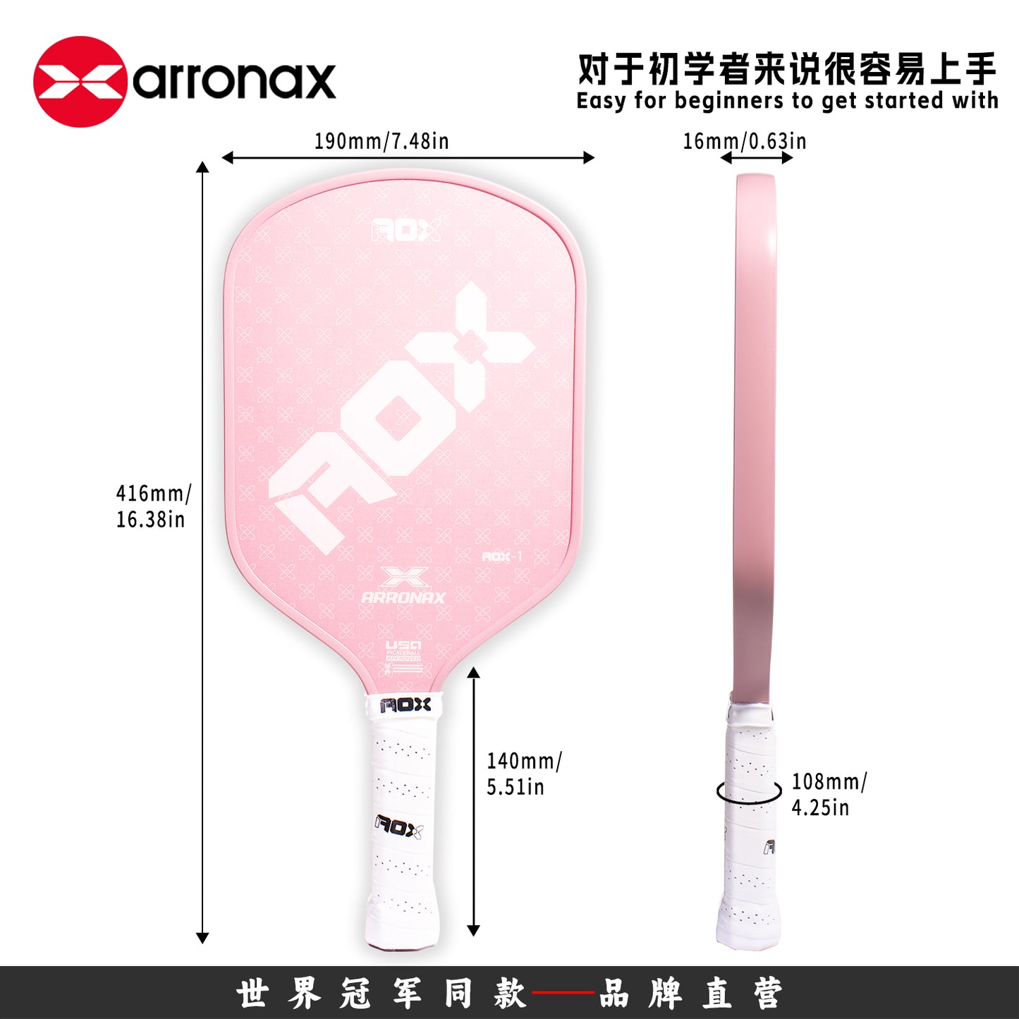 AOX60 Fiberglass Honeycomb Composite Pickleball Paddle (16mm)