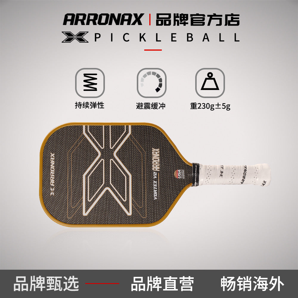 ARRONAX Vortex V2 Carbon Fiber Pickleball Paddle (16mm)