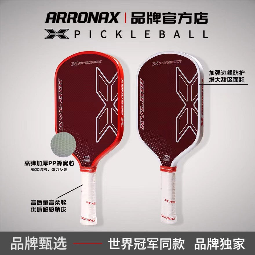 ARRONAX KVL 001 100% DuPont Kevlar Pickleball Paddle - Professional Competition Paddle (16mm)