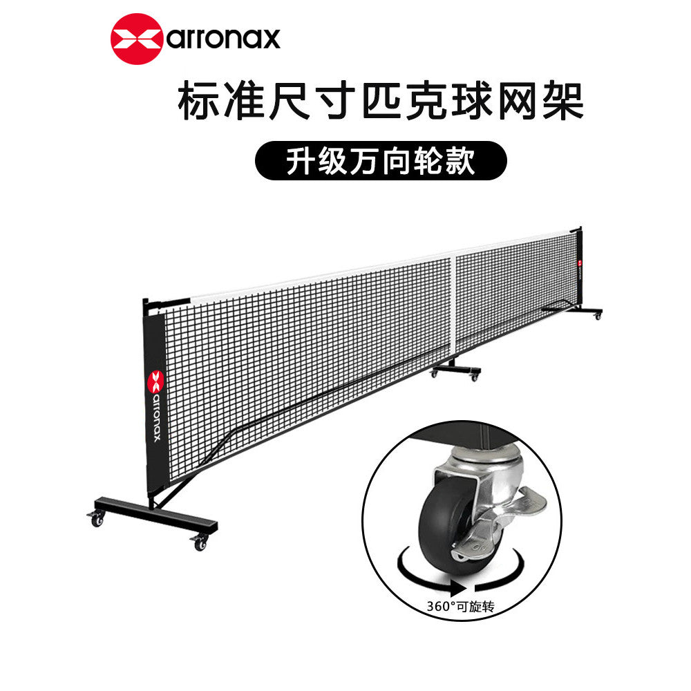 Arronax Outdoor Pickleball Net Portable & Movable Pickleball Net for Training and Competitive Play