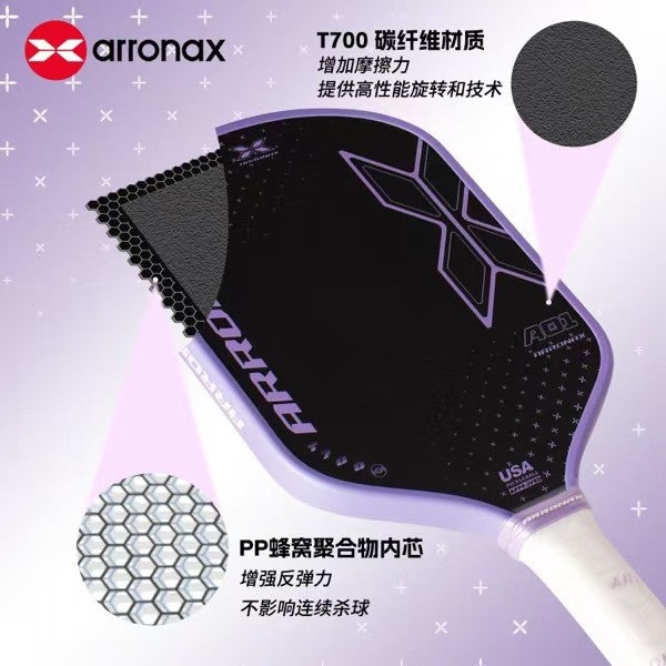 Arronax A01 Pro Series Anti-Shock Carbon Fiber T700 Pickleball Paddle